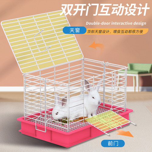 兔笼自动清粪养殖室内家用豚鼠兔子窝屋荷兰猪宠物笼防喷尿