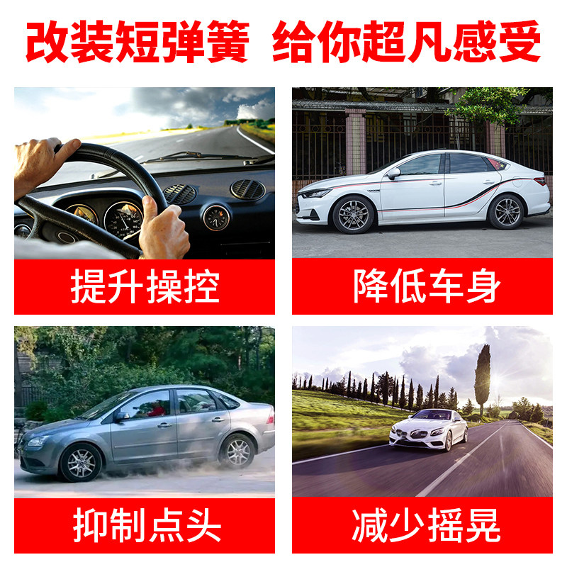 适用马自达6马6马六短弹簧3昂克赛拉323阿特兹7CX-4星聘短簧避震5