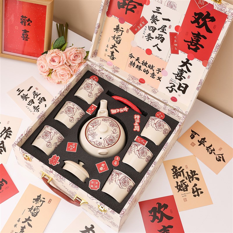 新婚礼物送新人新娘结婚订婚礼品送闺蜜姐妹实用茶具茶壶喜杯套装