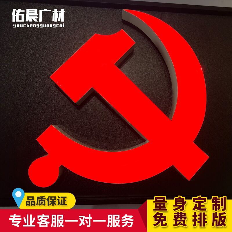 不锈钢LED发光字招牌 客制化迷你字树脂广告标示牌