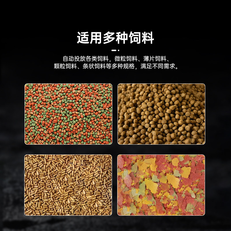 自动喂食器鱼缸乌龟锦鲤金鱼小型投食器水族箱智能定时自动喂鱼器
