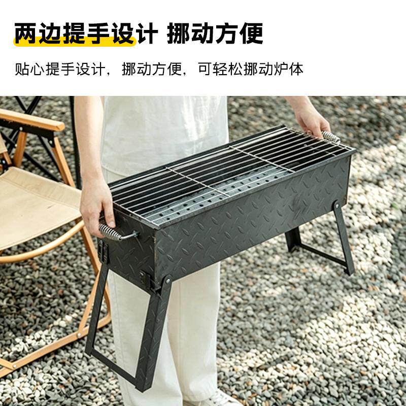 折叠加厚烧烤炉子铁板特厚烤肉架子户外烤串商用烤炉野外木炭碳烧