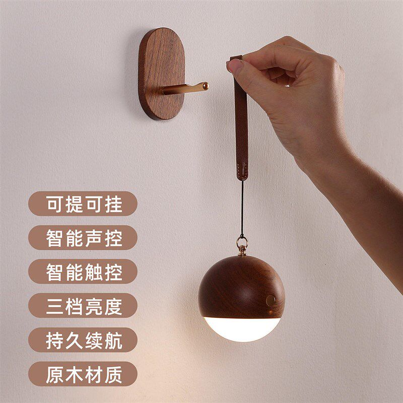 智能LED灯卧室睡眠语音声控灯充电床头壁挂免布线可提可挂感应灯