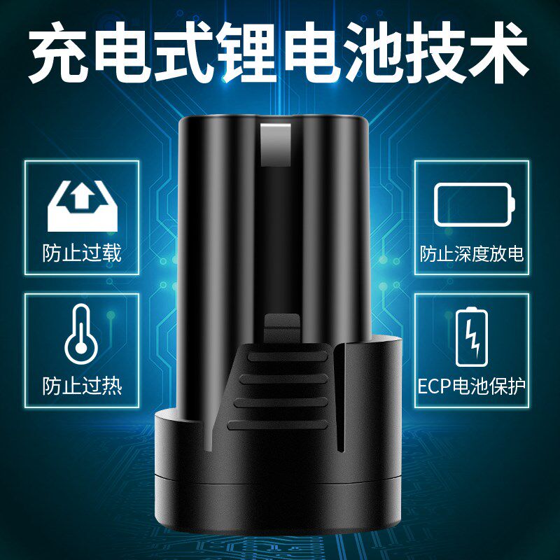 舒畅电动修枝剪果树专用高枝修剪园林修剪机充电式电剪刀锂电剪子