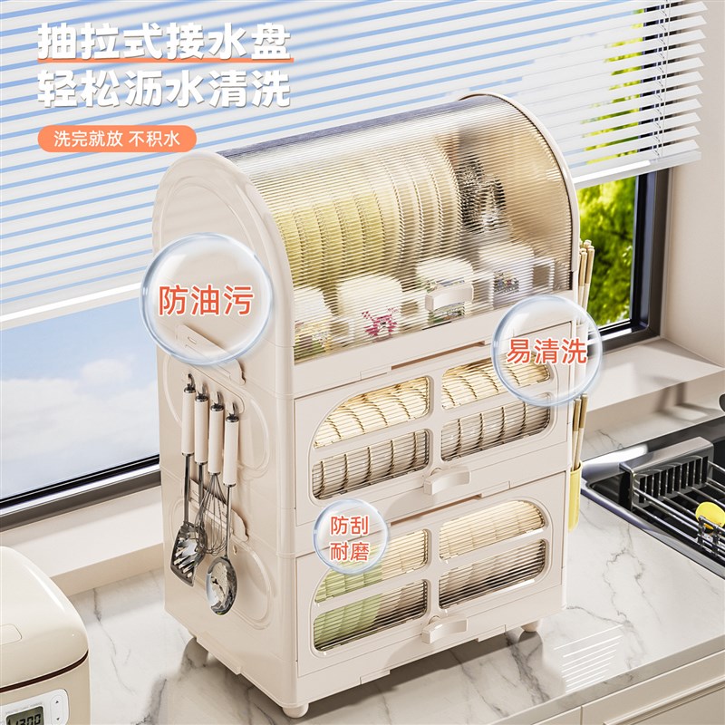 厨房碗架家用带盖子沥水碗筷收纳盒多层餐具碗碟盘子置物架塑料碗