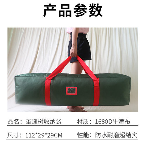 圣诞树收纳袋整理袋大容量收纳包防虫防尘防水储物袋牛津布袋大号