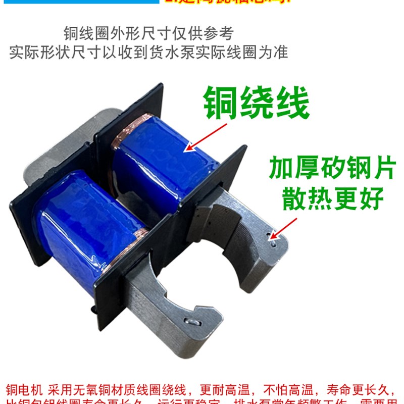 无水自停自动感应抽水泵抽水器排水泵循环水泵环保空调冷风机鱼缸