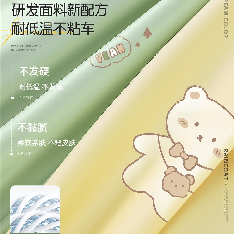 电动电瓶车雨衣长款全身防暴雨加厚加大女款2025新款小型专用雨披