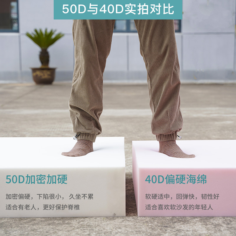 50D高密度海绵沙发垫定制实木坐垫靠垫绵芯飘窗垫布艺垫子订做硬