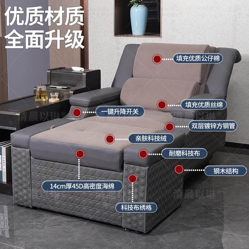 足浴电动沙发足疗按摩床足浴沙发椅床椅子足疗床洗脚躺椅足浴床