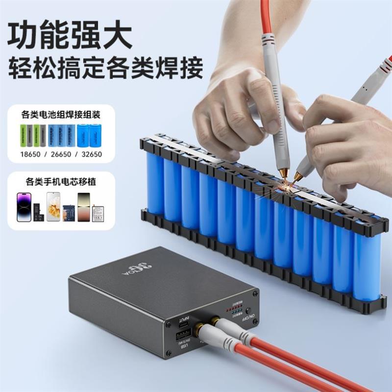 可携式点焊机手持式小型diy全套配件18650锂电池控制板套件迷你碰图片