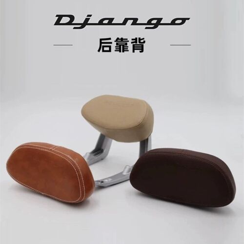 适用标致Django姜戈后货架改装原装同色舒适皮靠背后货架扶手