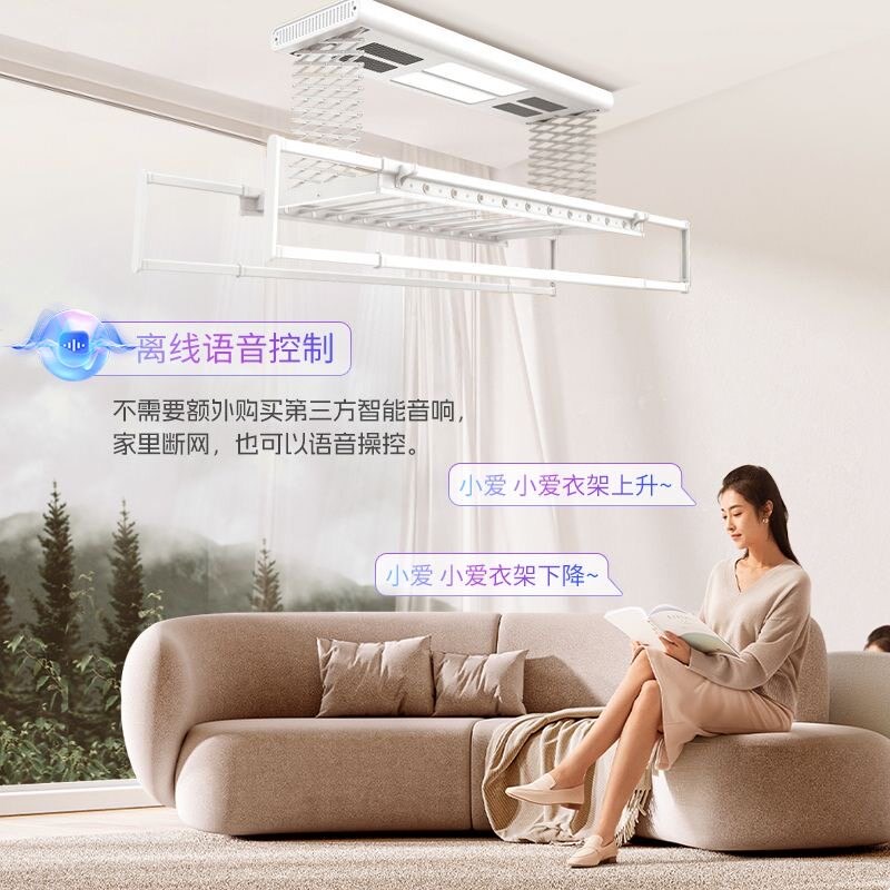 小户型电动晾衣架米智能遥控升降晾衣杆家用阳台自动凉衣架晒衣架