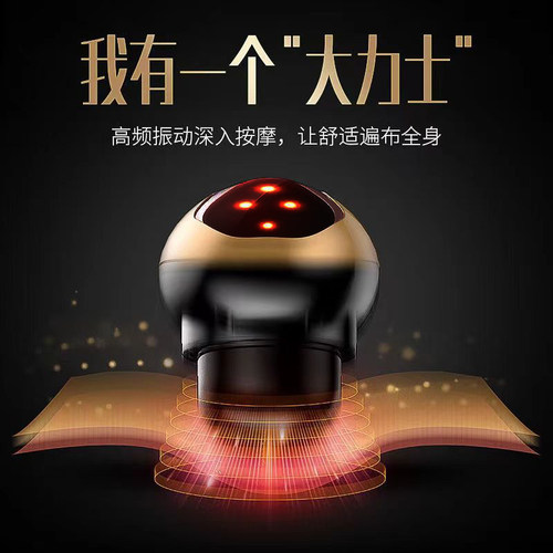 方柔海豚按摩器棒仪肩颈腰部多功能全身捶背颈椎电动手持式敲打锤