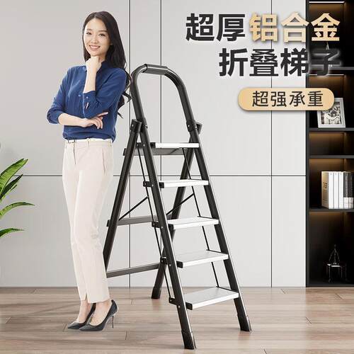 拉车家庭专用 梯 子加厚铝合金人字 梯 室内多功能折叠步 梯 安全