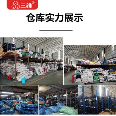 三维三角皮带C型C3708C3734C3750C3759C3810C3830C3800C3850C3861