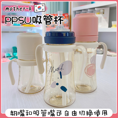 韩国motherk宝宝吸管杯婴儿童水杯喝奶吸管奶瓶防摔防漏mother-k