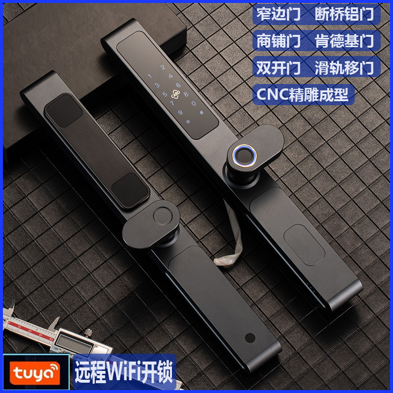 窄边门指纹锁断桥铝门防水密码刷卡智能电子锁平移超窄肯德基门锁
