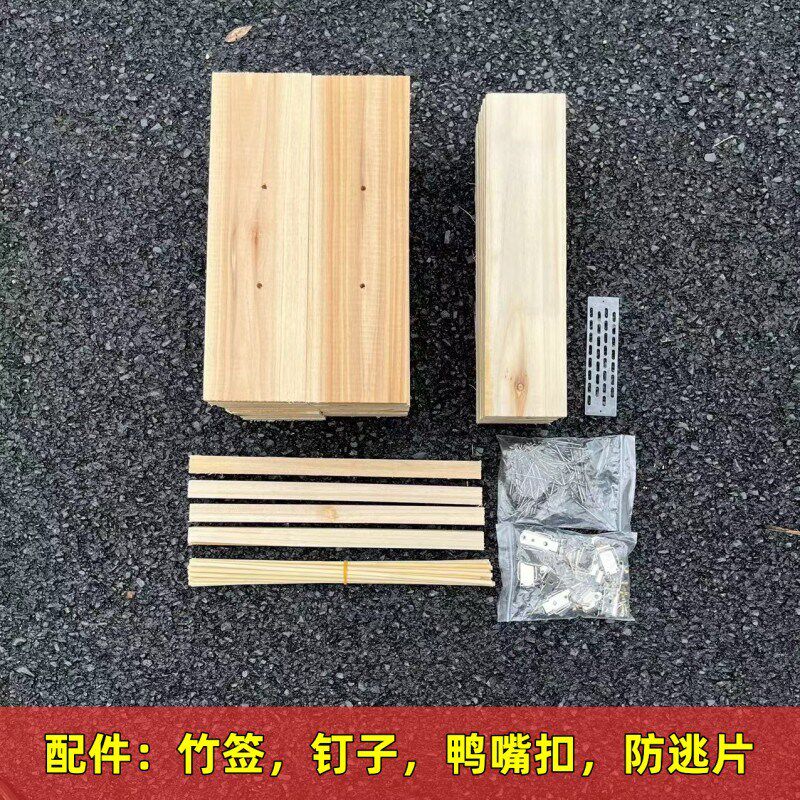中蜂格子蜂箱全套蜜蜂杉木加厚养蜜蜂诱蜂桶五层土养蜂蜜蜂箱全套