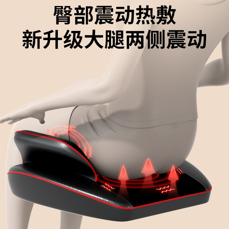 颈椎按摩器腰部背部多功能臀部按摩坐垫全身家用揉捏仪按摩靠椅垫