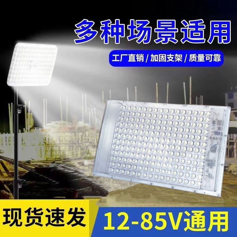 夜市摆摊灯电瓶车灯12v伏48vled灯60v三轮移动支架照明地摊灯