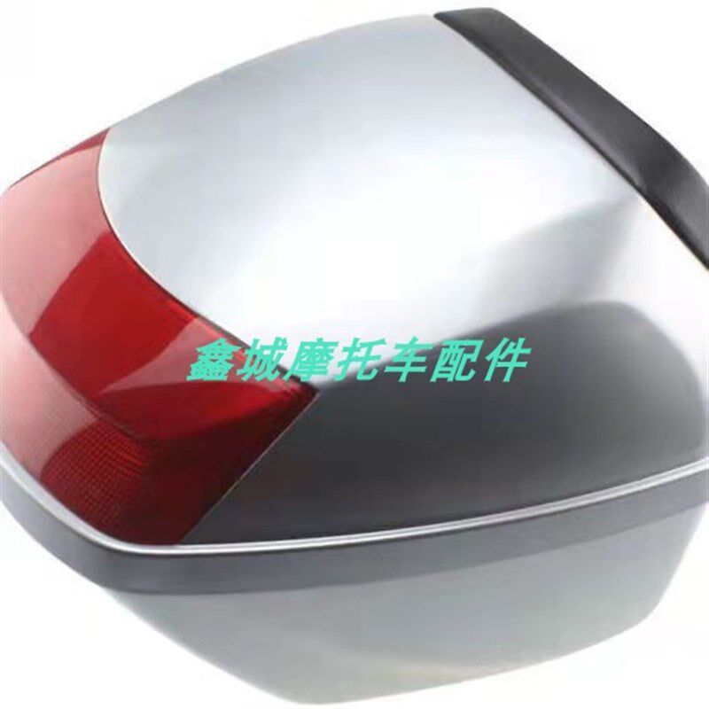 摩托车通用尾箱电动车电瓶车后备箱大号玉钻宇钻踏板车储物箱加厚