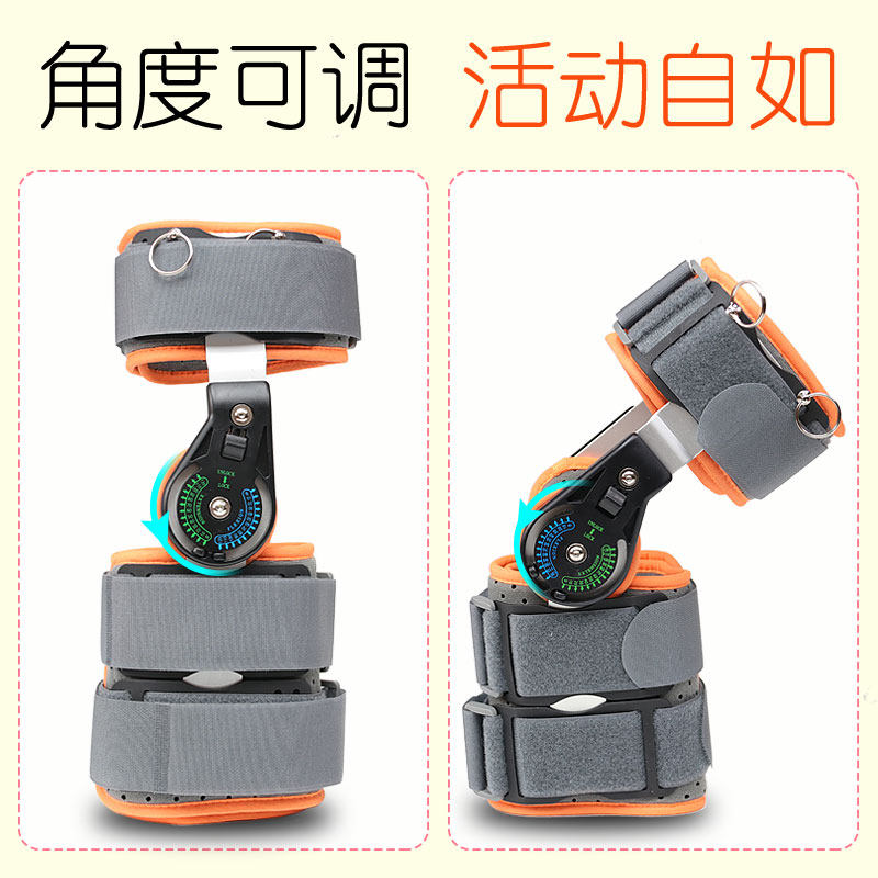 儿童可调膝关节固定支具半月板韧带下肢康复护膝盖髌骨折护具支架