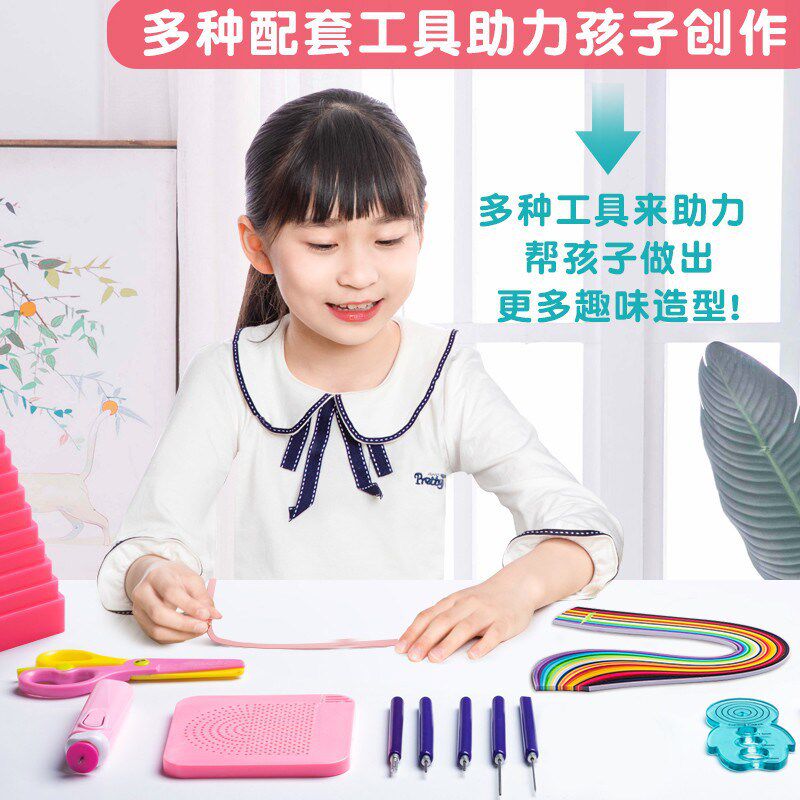 衍纸材料包衍纸画套装线稿图手工diy材料包彩色手工折纸学生儿童