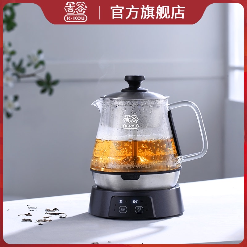 吉谷泡茶烧水壶专用玻璃蒸茶器煮茶器家用电热水壶恒温一体茶壶