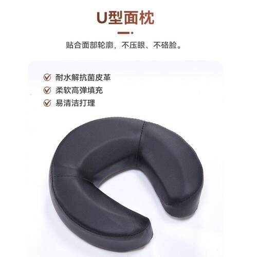 悬浮式按摩支架头部床边家用按摩趴洞可折叠便携式美容床术后枕