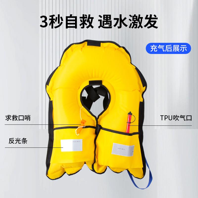 三秒自动充气救生衣前置悬挂便携钓鱼大人专业船用车载大浮力薄款