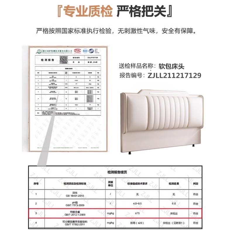 单买床头软包靠背实木背板一体落地床靠背靠板榻榻米床头板真皮