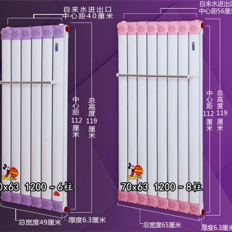 暖气片家用换热器过水热铜铝热水交换器地暖储水式即热式洗澡散热