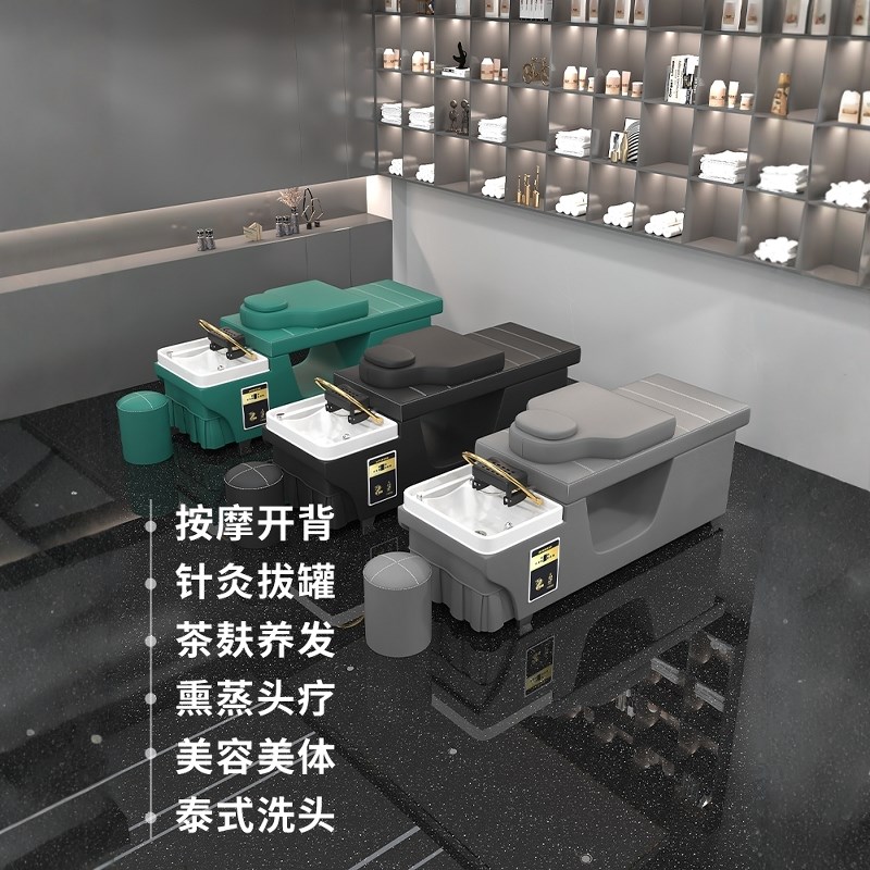 美容头疗一体洗头床美容院专用头疗床水循环熏蒸按摩推拿中医理疗
