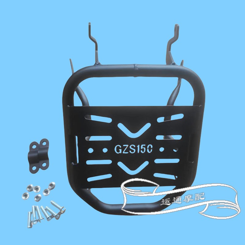 适用于铃木悦酷GZ150-A/E尾架GZ125HS后货架后备箱支架货架尾箱架