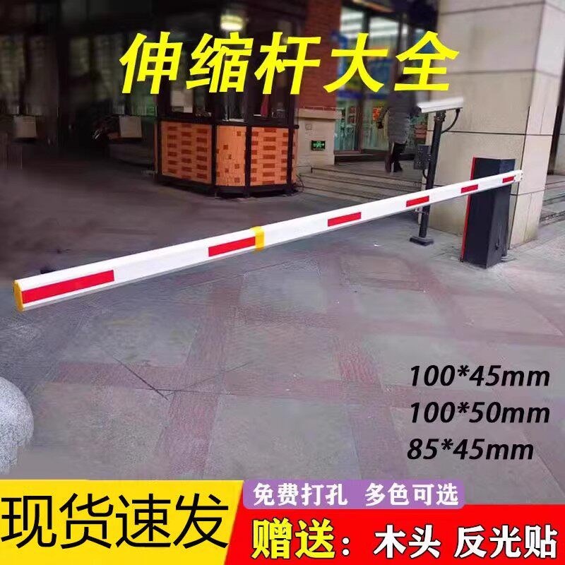 栏杆停车场小区道闸杆八角收费升降杆门口车库起落杆汽车伸缩大门
