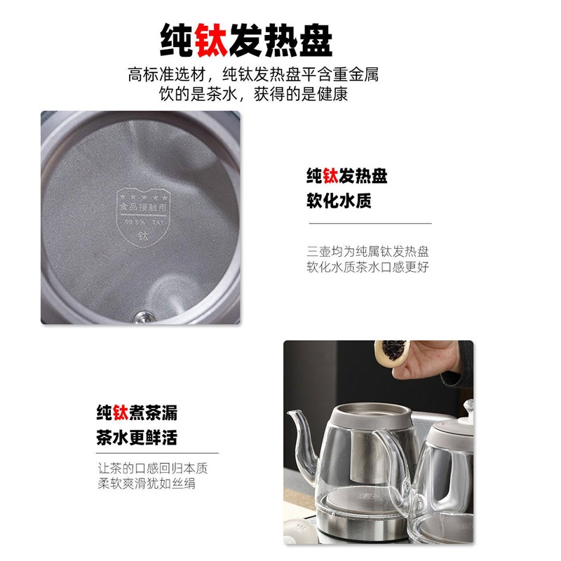 全自动双上水电热烧水壶泡茶保温专用抽水一体机嵌入式茶台茶艺炉