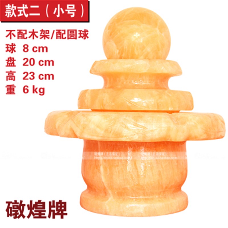 礅煌 天然玉石风水球风水轮流水喷泉摆件家居工艺品开业礼品