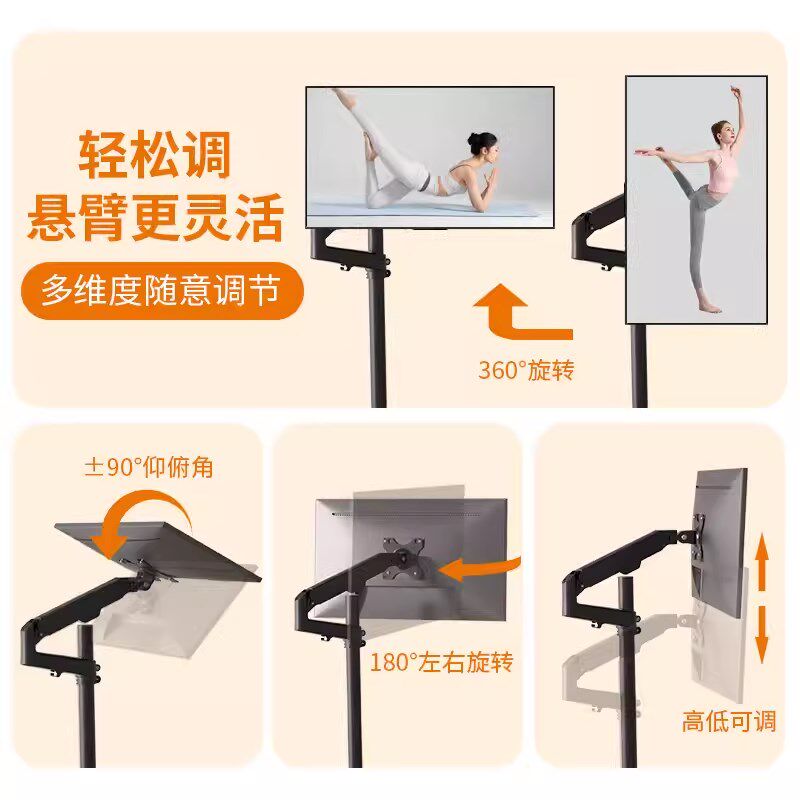 显示器落地式移动支架站立工作台伸缩旋转键盘托架屏幕悬挂机械臂