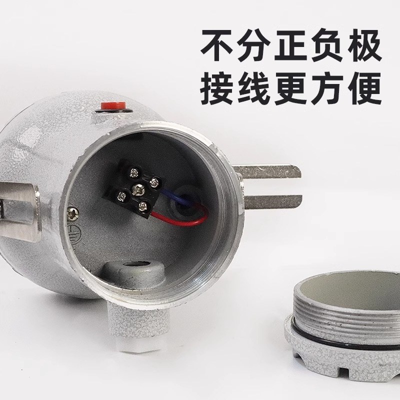 LED防爆视孔灯BSD反应釜视镜灯密闭容器探照灯照明内视灯射灯12v