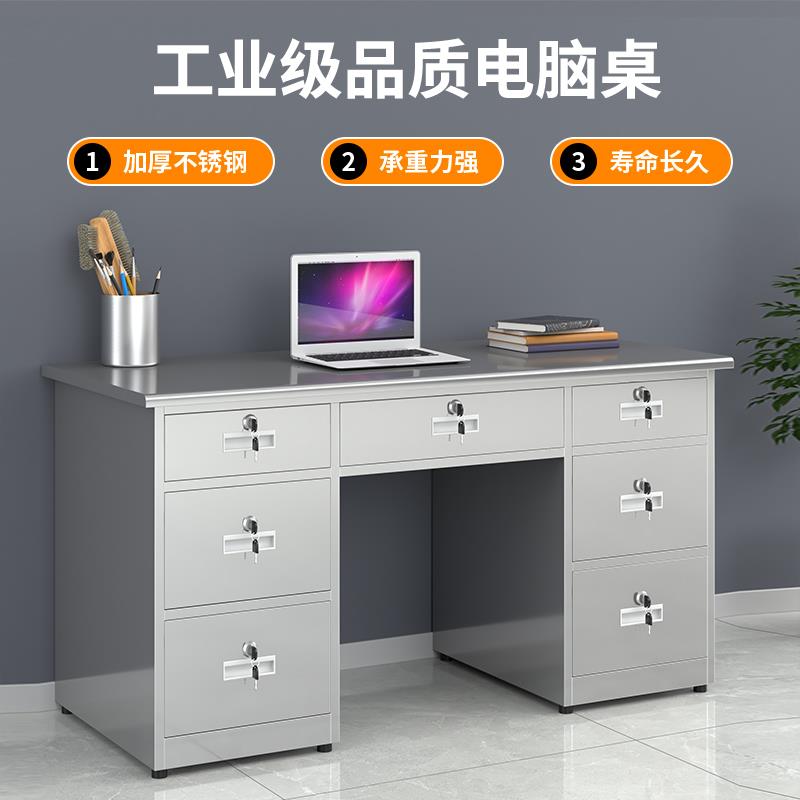 不锈钢办公桌电脑桌无尘车间桌子工作台带抽屉实验室操作台工作桌图片