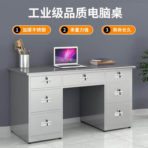 不锈钢办公桌电脑桌无尘车间桌子工作台带抽屉实验室操作台工作桌