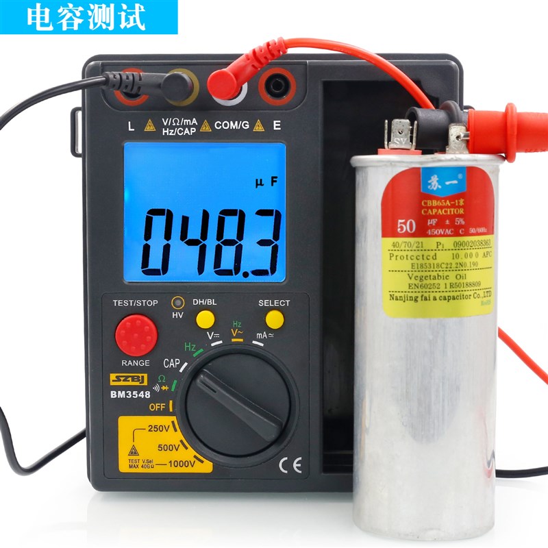 滨江BM3548数字绝缘电阻测试仪万用表250V/500V/1000V兆欧表摇表图片