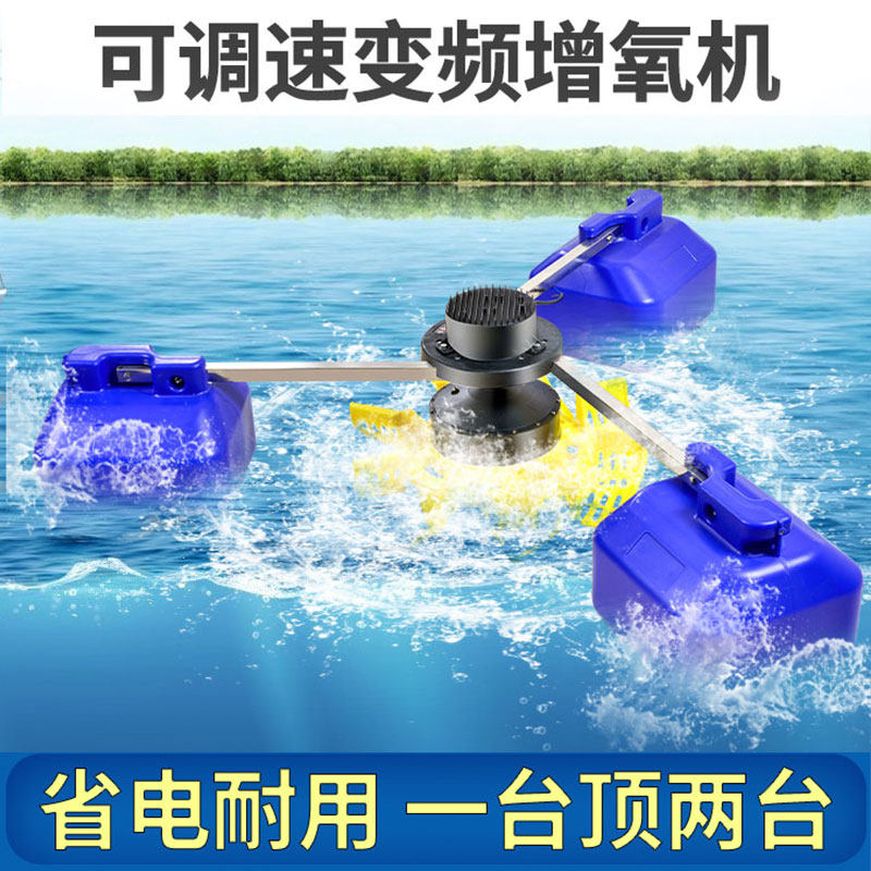 220v鱼塘增氧机叶轮式增氧泵大功率380V养鱼池养殖大型池塘制氧泵