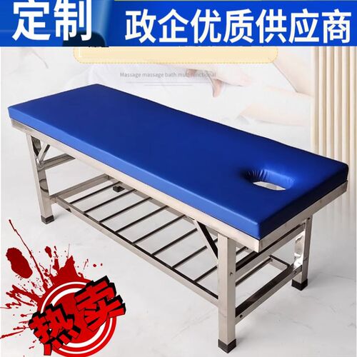 家用按摩床观察理疗床保健床推拿床美容院多功能正骨中医门诊床