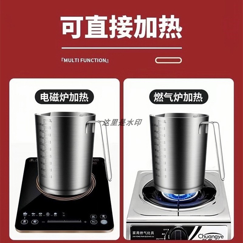 304不锈钢大容量量杯商用带刻度工业化工量筒实验室计量杯3000ml