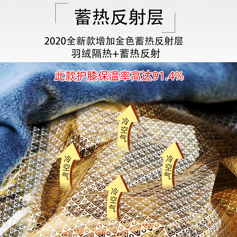 羽绒护膝男女冬季摩托电动车护膝挡风防寒保暖骑车骑行老寒腿护腿