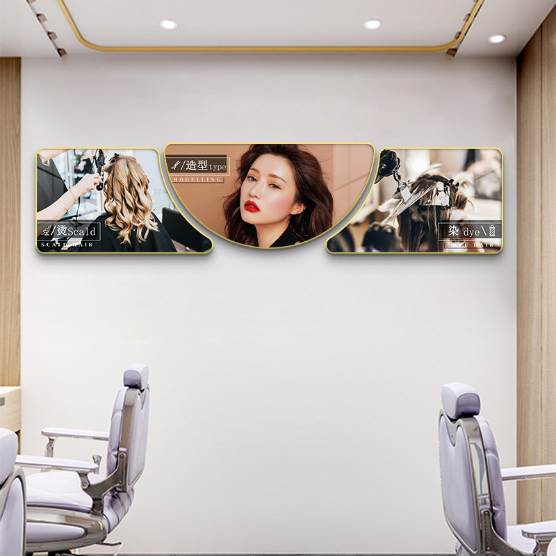 理发店装饰画发廊发型海报图片壁画创意宣传画墙面装饰美发店挂画