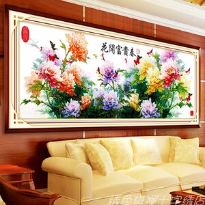 十字绣成品花开富贵春满堂彩富贵牡丹2米客厅挂画纯手工 已绣好的