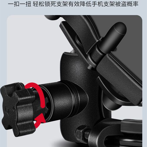 机车摩托车铝合金手机支架防震防盗机车电动电瓶车减震手机导航架